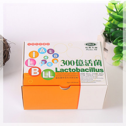 包装盒定做 牛皮纸盒定制 化妆品盒礼盒 手工皂 茶叶面膜包装盒子彩盒
